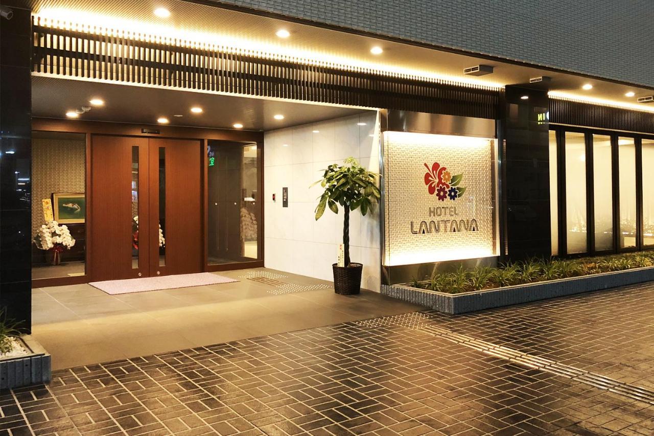 Lantana - Vacation 44970v 4* Ōsaka